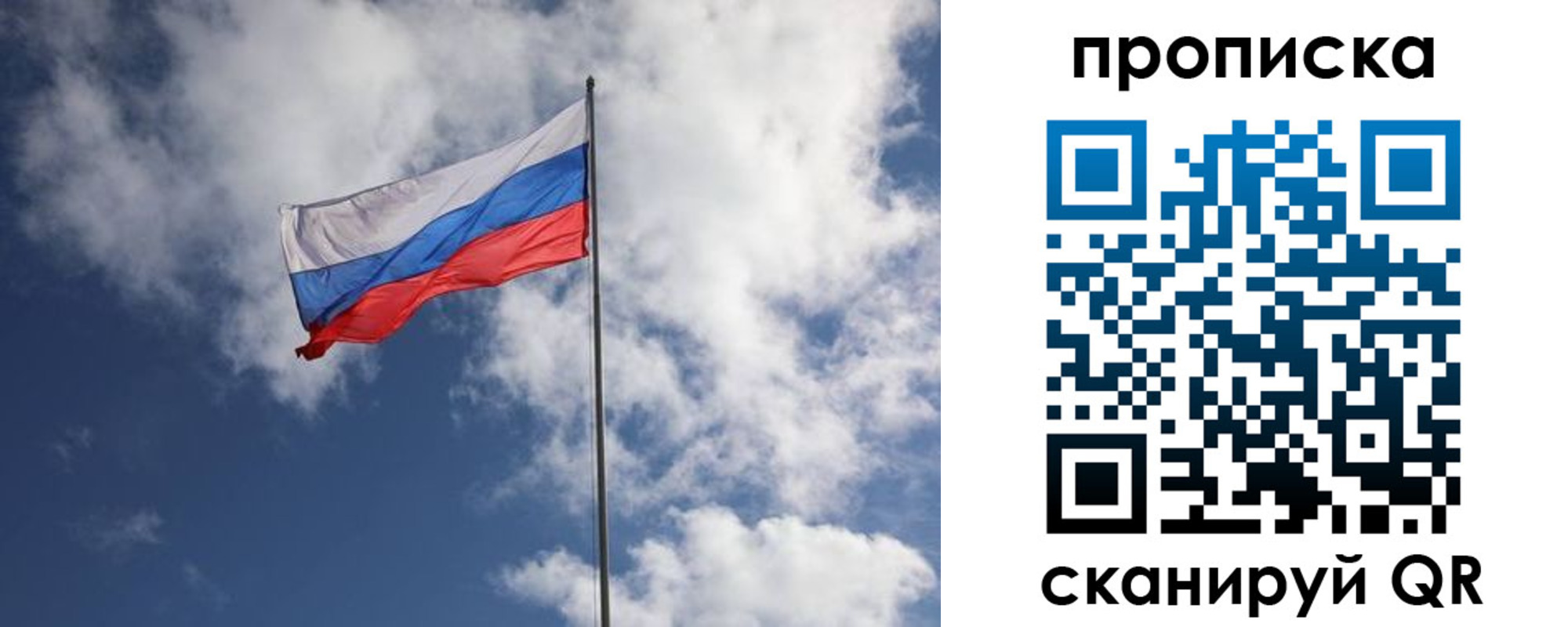 миграционный учет в Медвежьегорске